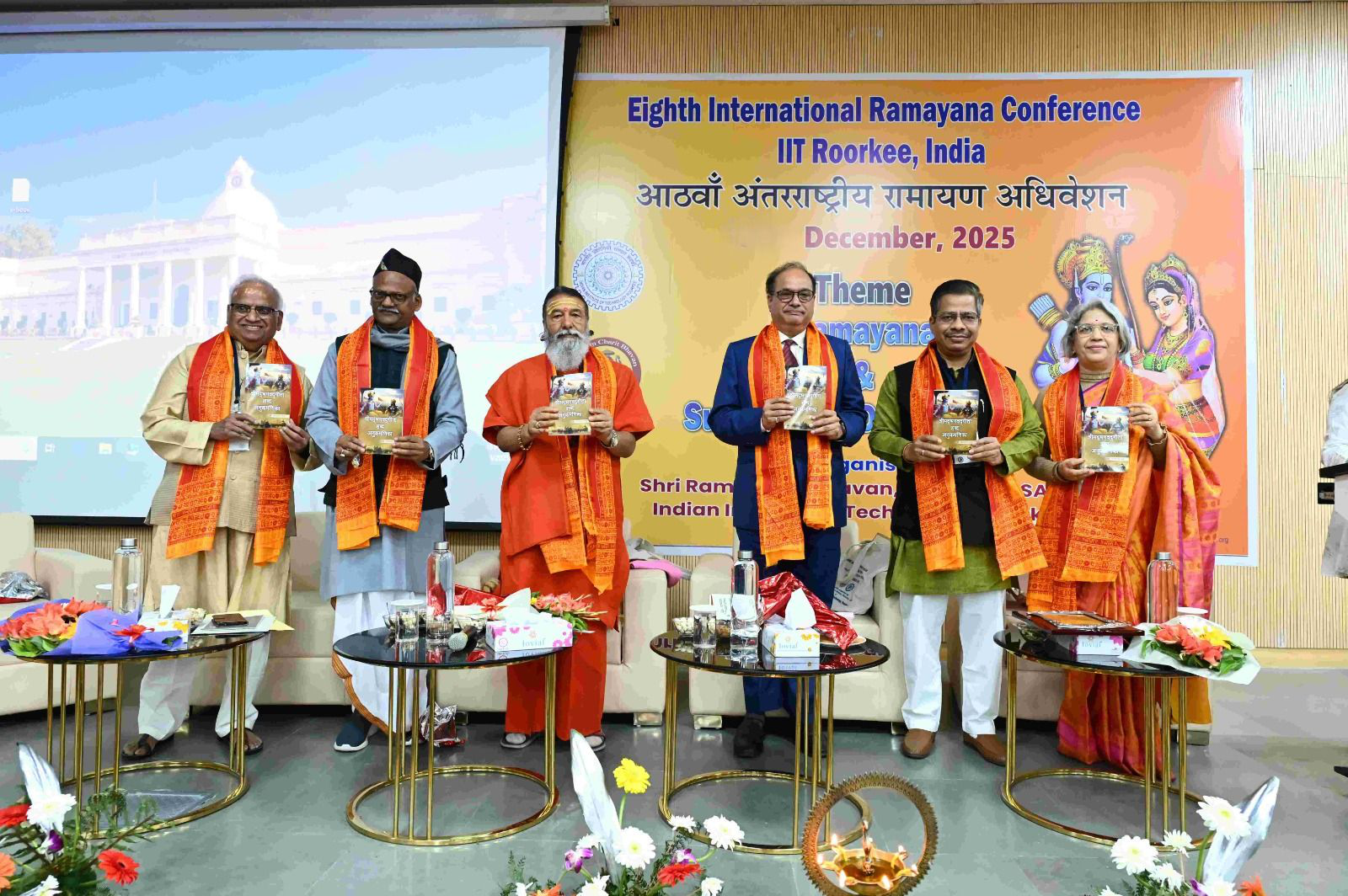 Ramayan